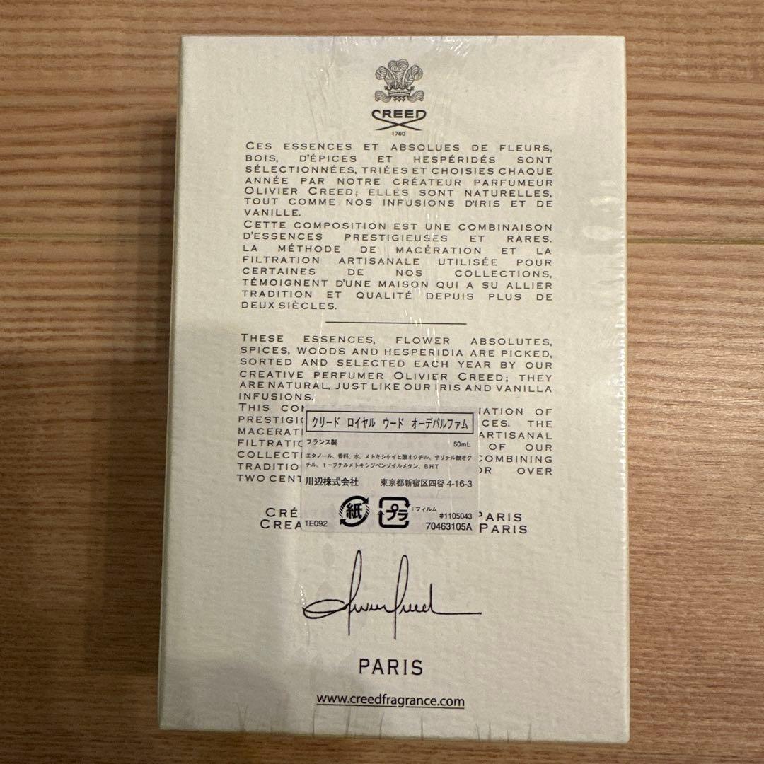 香水(男性用) CREED  OUD 50ml