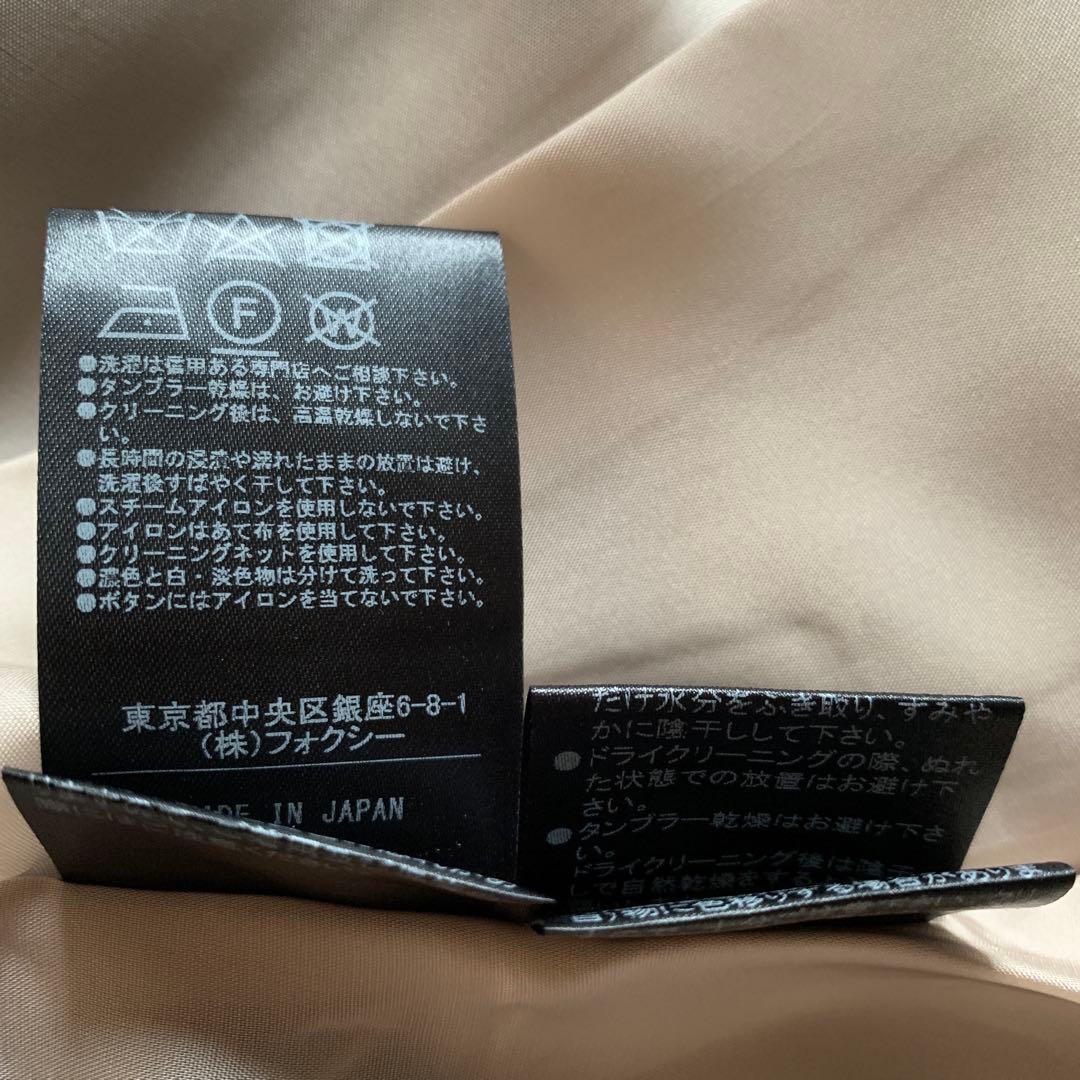 極美品✨定価17万 フォクシー The Inés Parka ロングコート 40