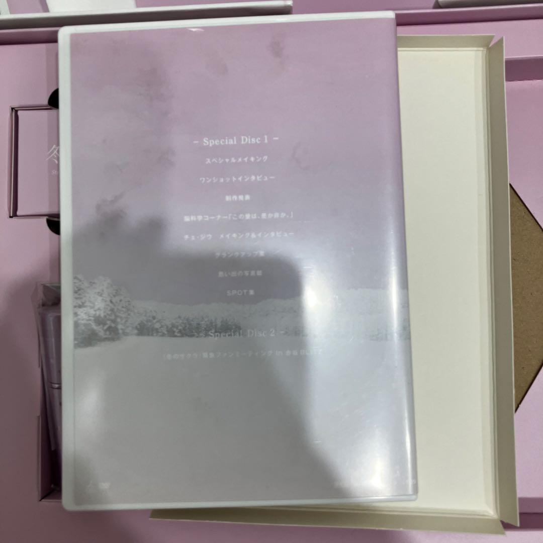 草彅 剛 主演　冬のサクラ　DVD BOX