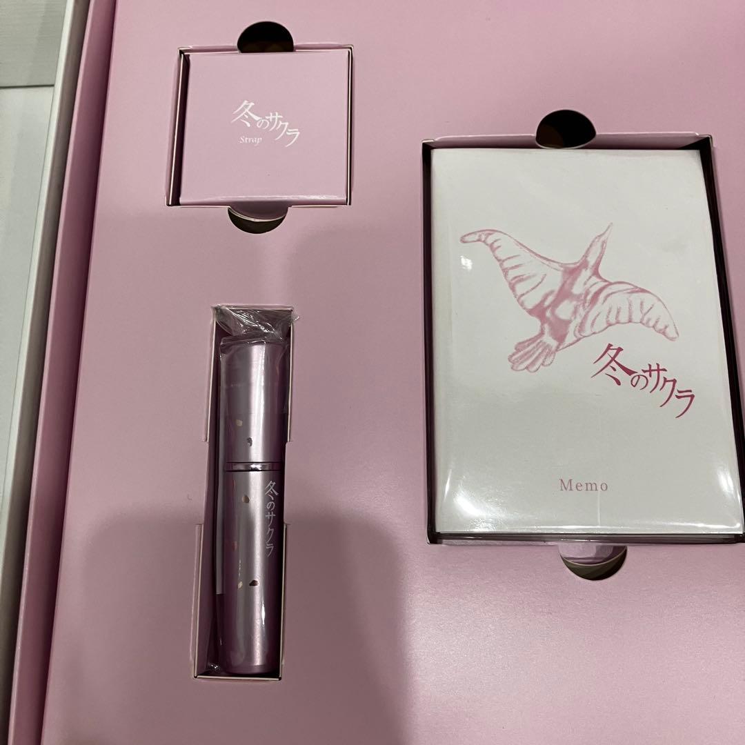 草彅 剛 主演　冬のサクラ　DVD BOX