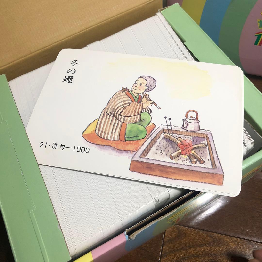 家庭保育園楽しい絵カード1500枚