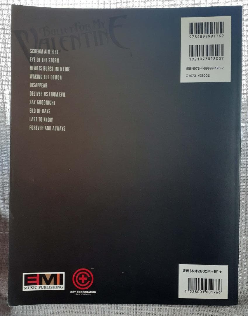 「BULLET FOR MY VALENTINE」 洋楽バンドスコア　良品♪