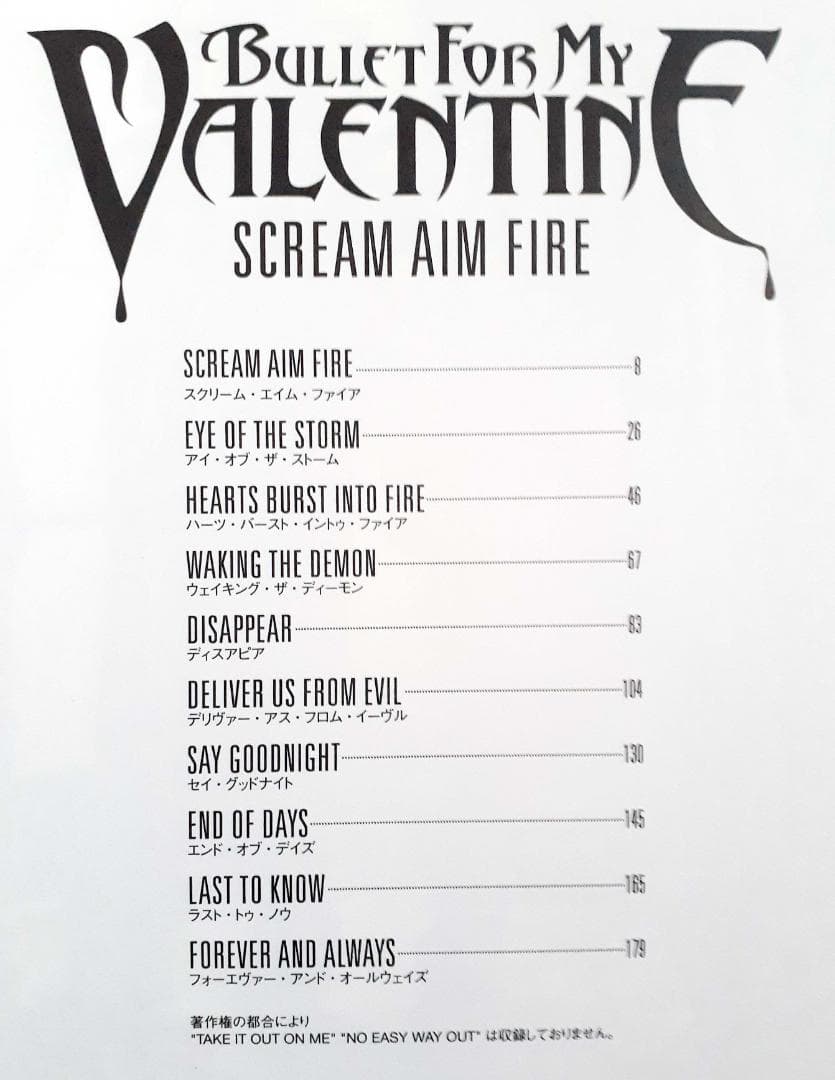 「BULLET FOR MY VALENTINE」 洋楽バンドスコア　良品♪