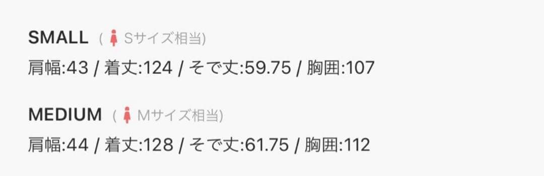 anuans アニュアンス♡リバーロングチェスターコート