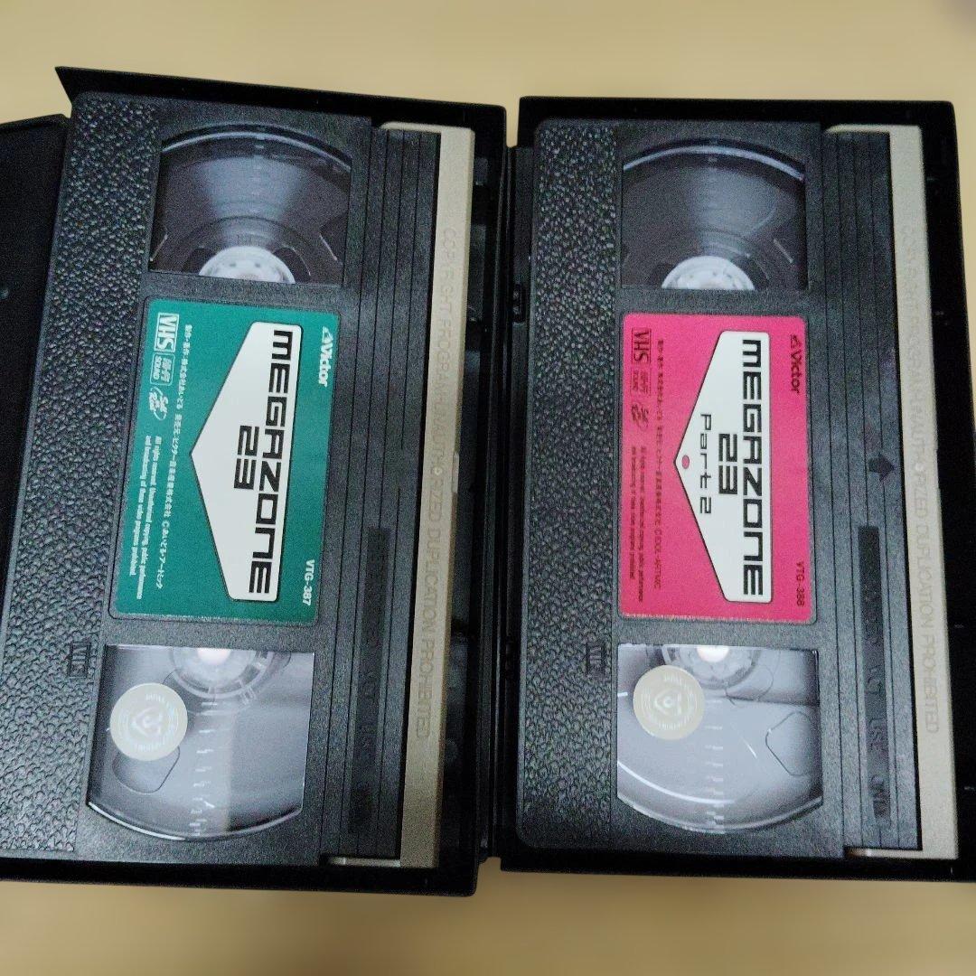 MEGAZONE 23 VHS コレクション
