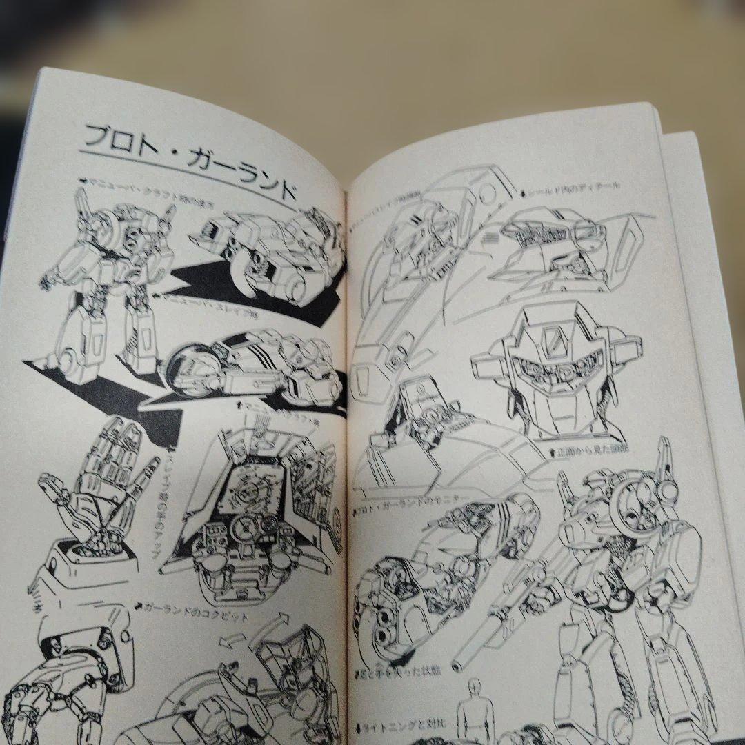 MEGAZONE 23 VHS コレクション