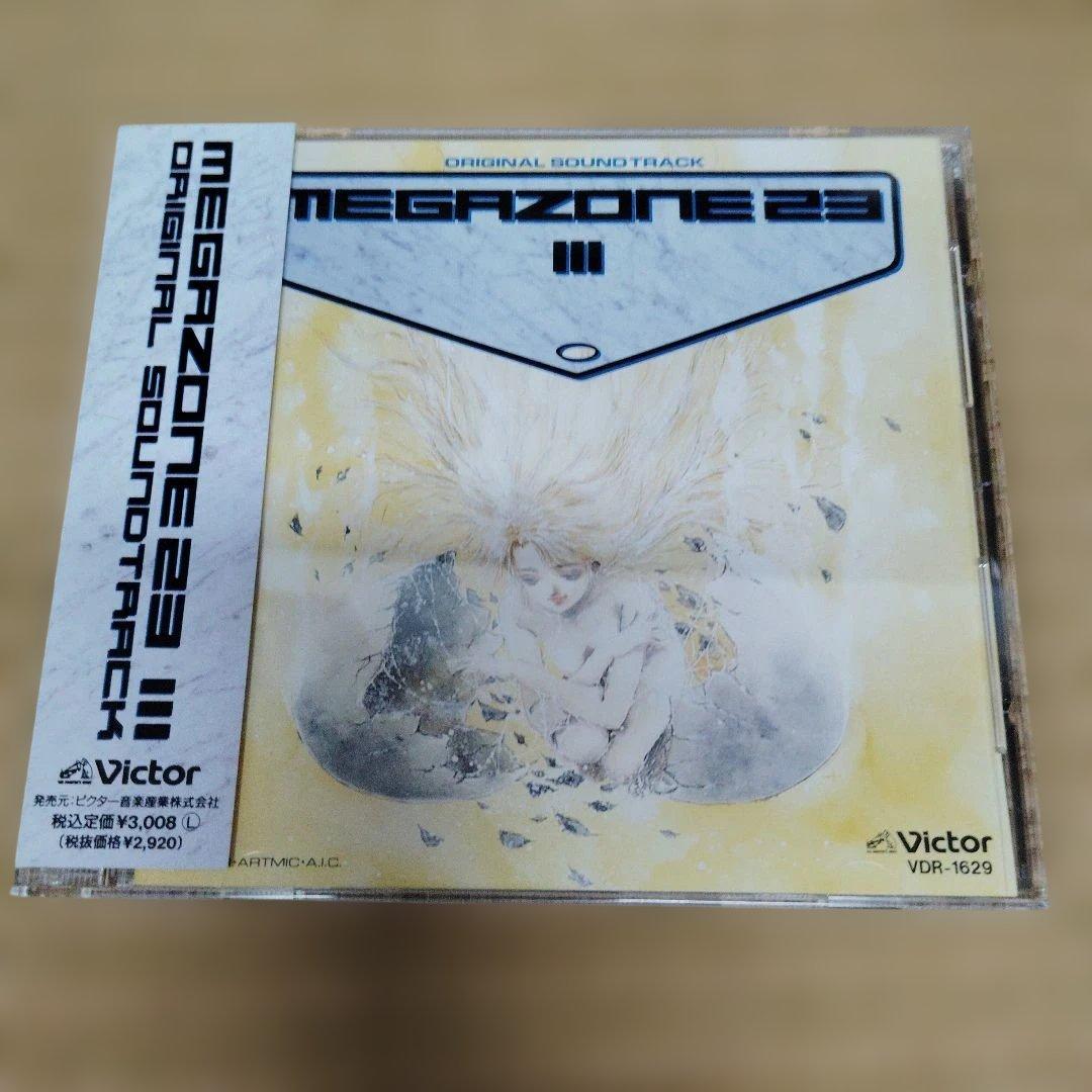 MEGAZONE 23 VHS コレクション