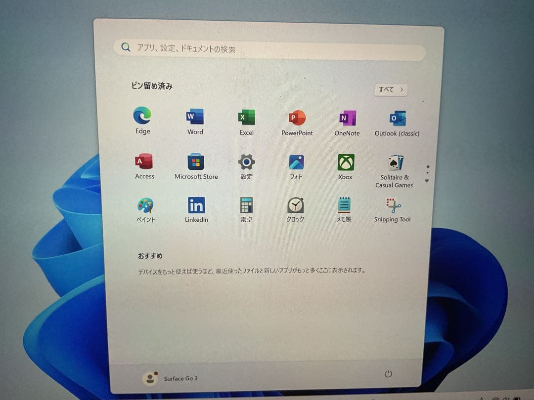 Surface Go3 4g 64g Office2024【美品】