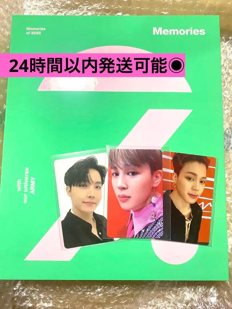 BTS 公式memories 2020 DVD J-HOPE ホソク メモリーズ