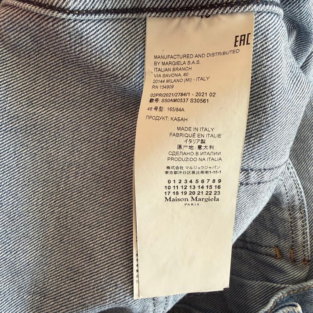 s*.様 Maison margiela DESTROYED デニムジャケット