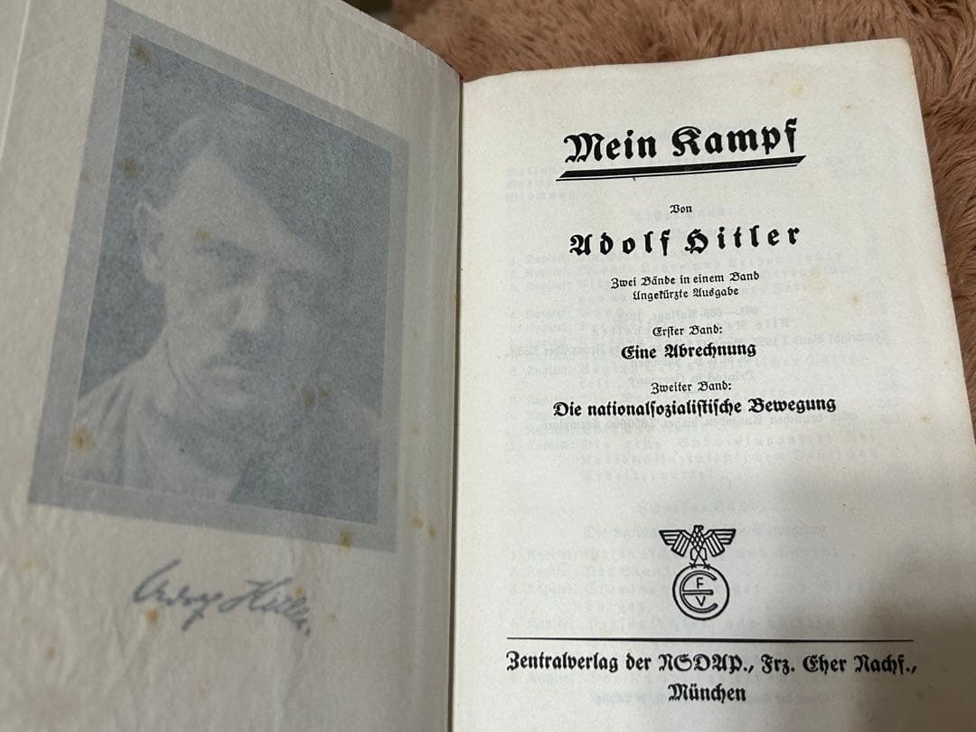 Mein Kampf 我が闘争1942年Wedding版ハードカバー