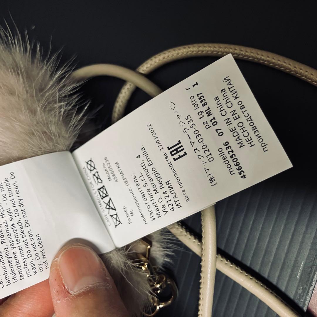 MaxMara ミンクミトン　グレジュカラー　マックスマーラ