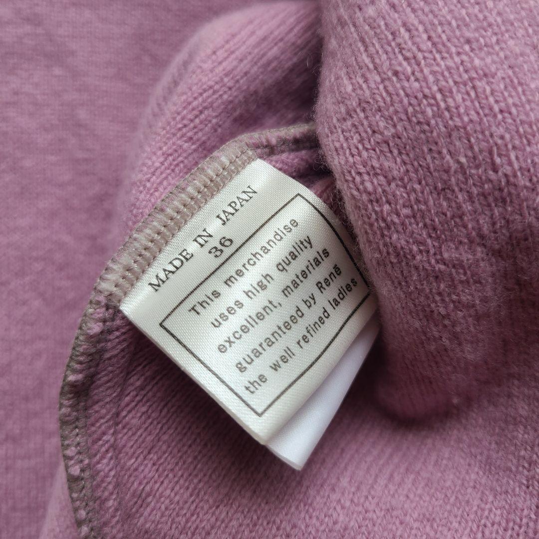 Rene ルネ☆ドルマンスリーブ マント風ニットコート カーディガン