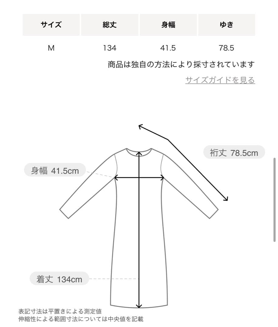 【ne Quittez pas】25AW プリントヨークドレス M