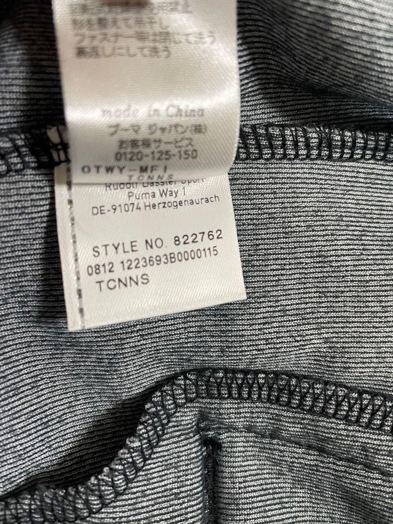 プーマ　PUMA ベロア 上下セットアップ　ジャージ ブラック L