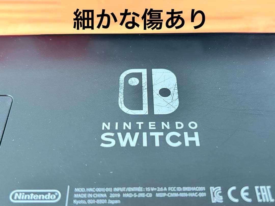 Nintendo Switch 本体 付属品全て有り　ジャンク品