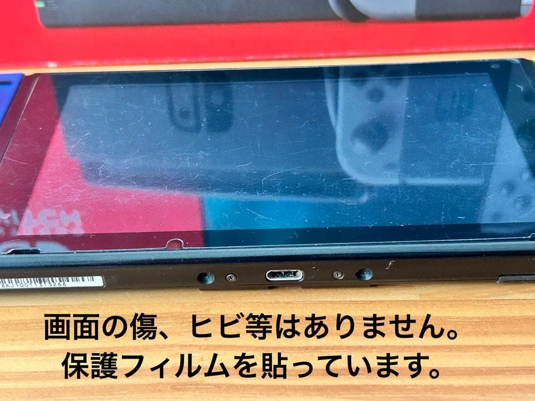 Nintendo Switch 本体 付属品全て有り　ジャンク品