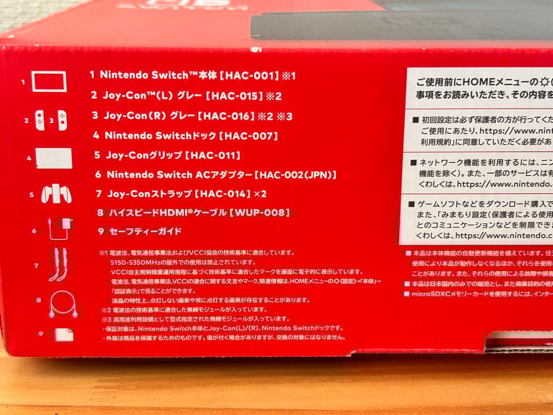 Nintendo Switch 本体 付属品全て有り　ジャンク品