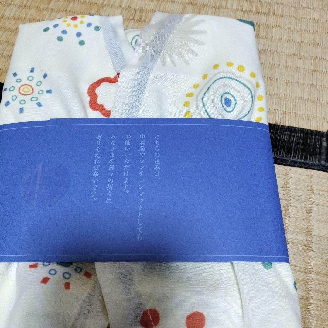 テレポートカタログ2025