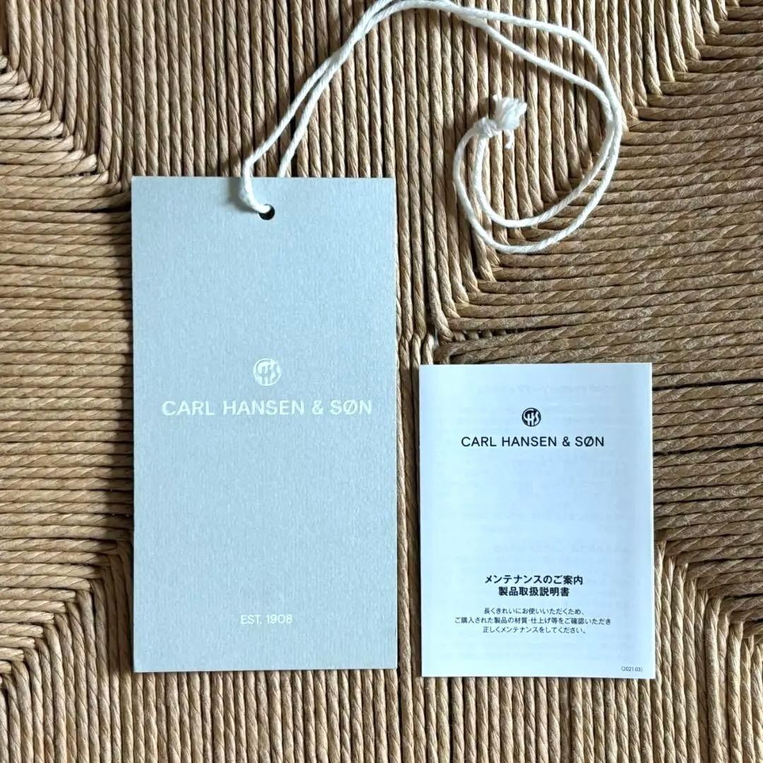 Yチェア CH24 座面45cm カールハンセン&サン seaweed