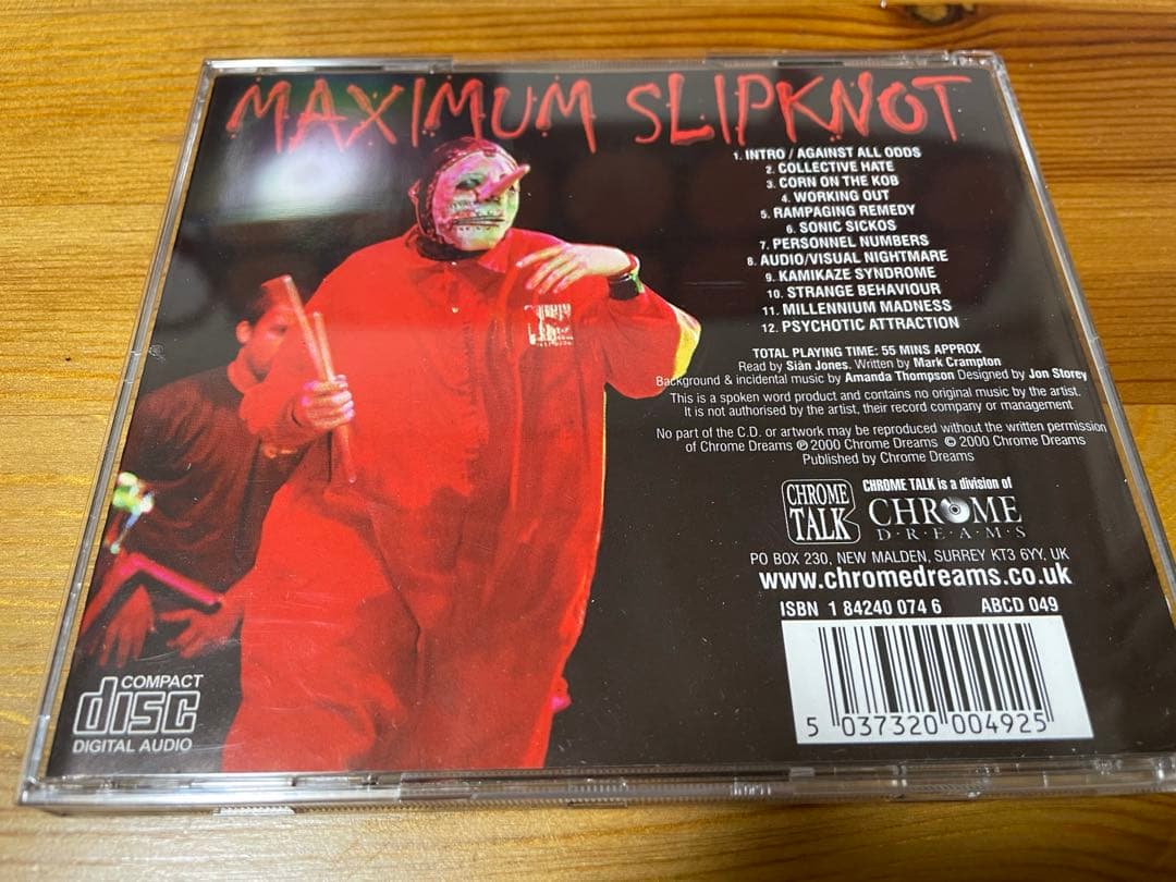 SLIPKNOT collector's box スリップノット　希少