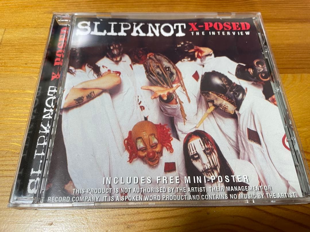 SLIPKNOT collector's box スリップノット　希少