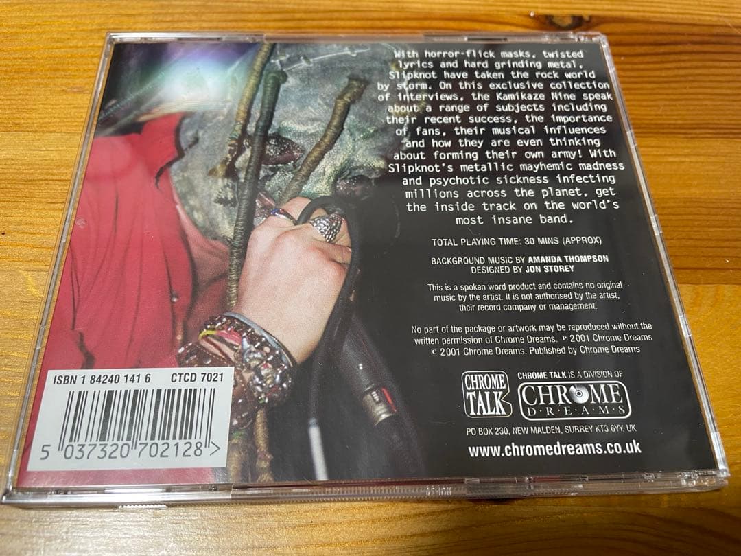 SLIPKNOT collector's box スリップノット　希少