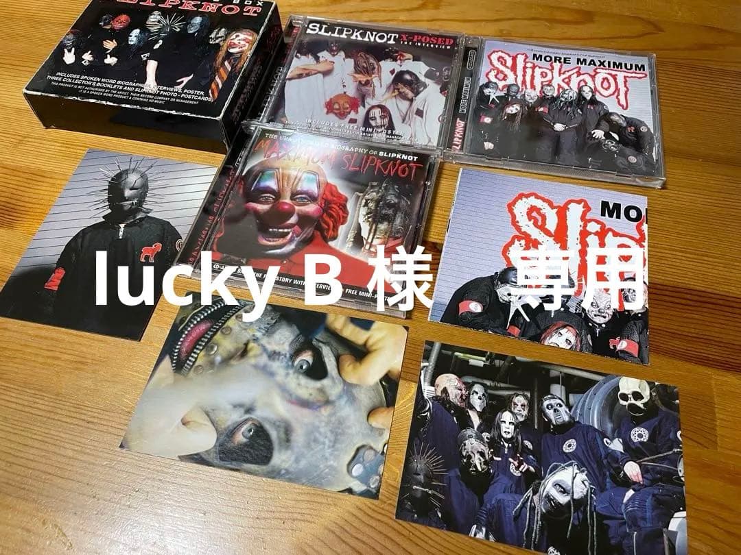 SLIPKNOT collector's box スリップノット　希少