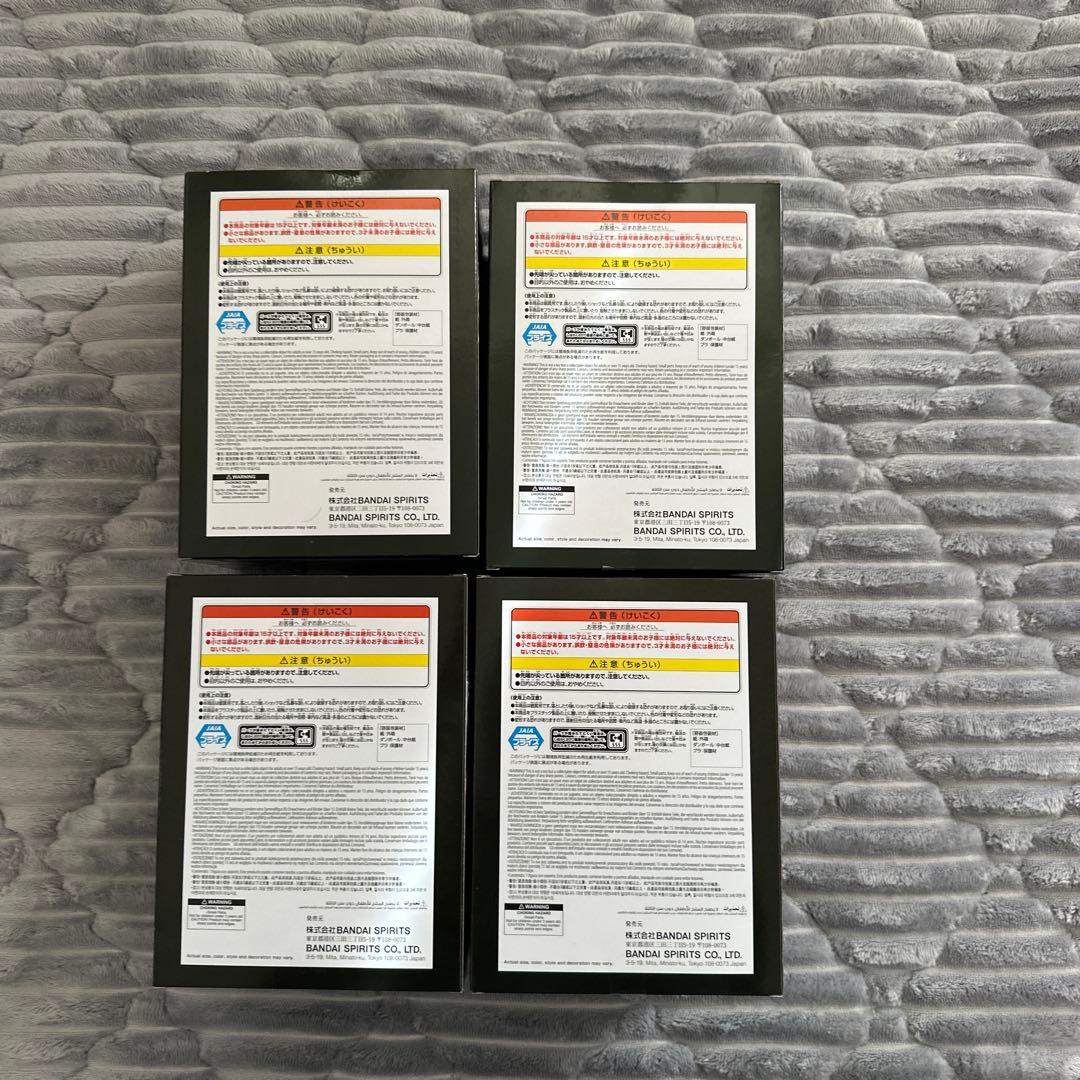 ガチアクタ フィギュア