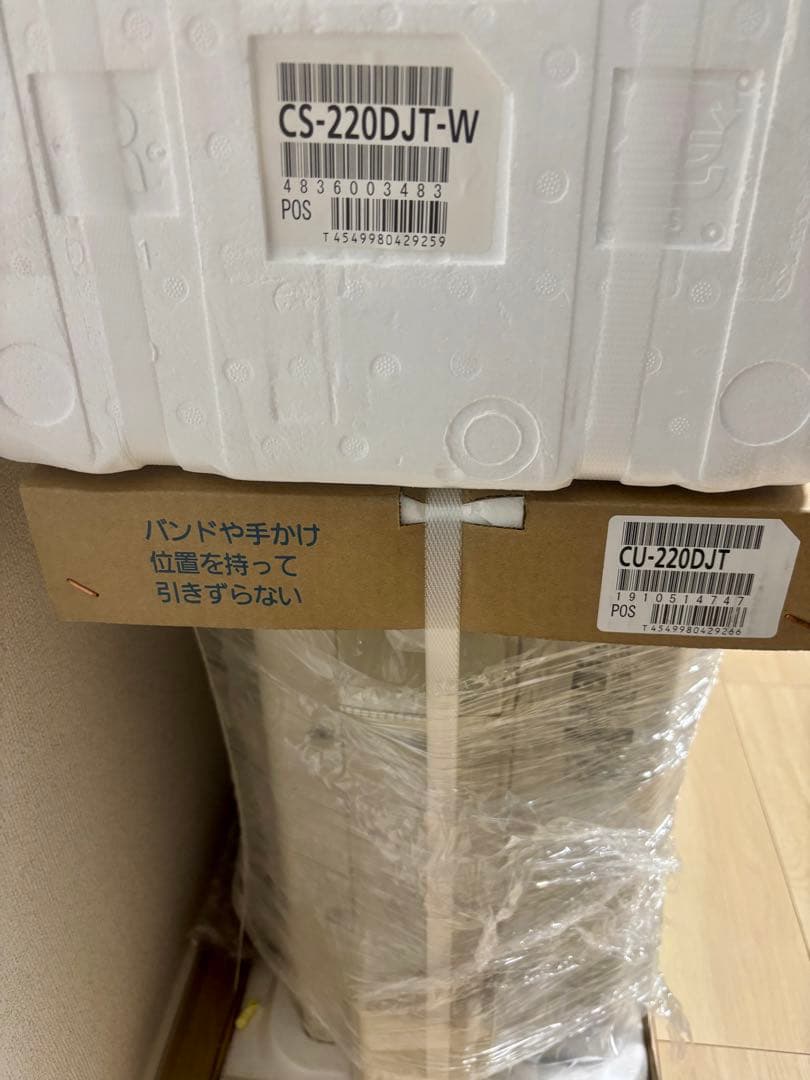 Panasonic CS-220DJT-W エアコン本体
