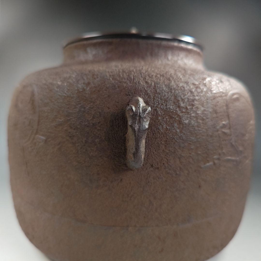 イ443 茶釜『釜師　和田美之助』『銀摘　馬地紋　撫肩　共箱』鉄釜　茶道具