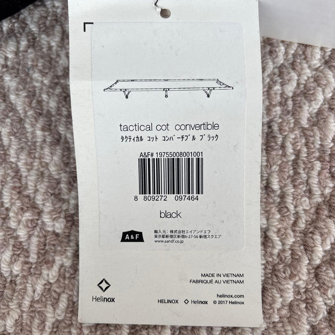 【新品未使用品】ヘリノックス　タクティカルコットコンバーチブルブラック