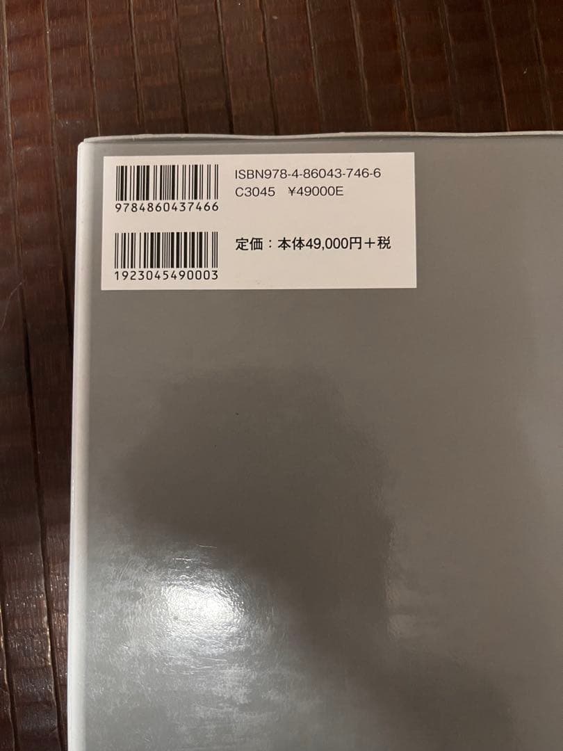 学術書　ミトコンドリアダイナミクス