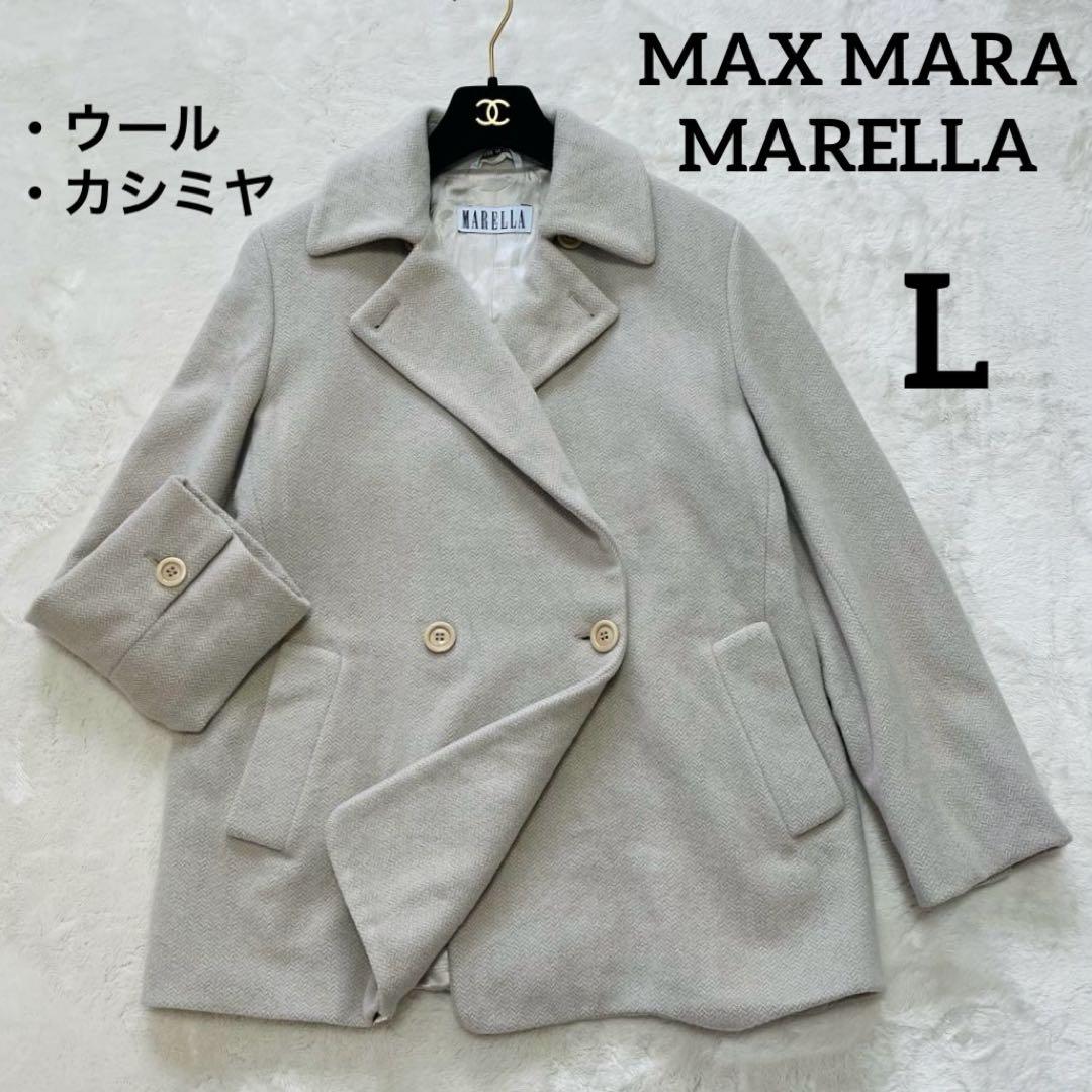 美品L✨マックスマーラ　マレーラ　ピーコート　カシミヤ混合　アイボリーベージュ