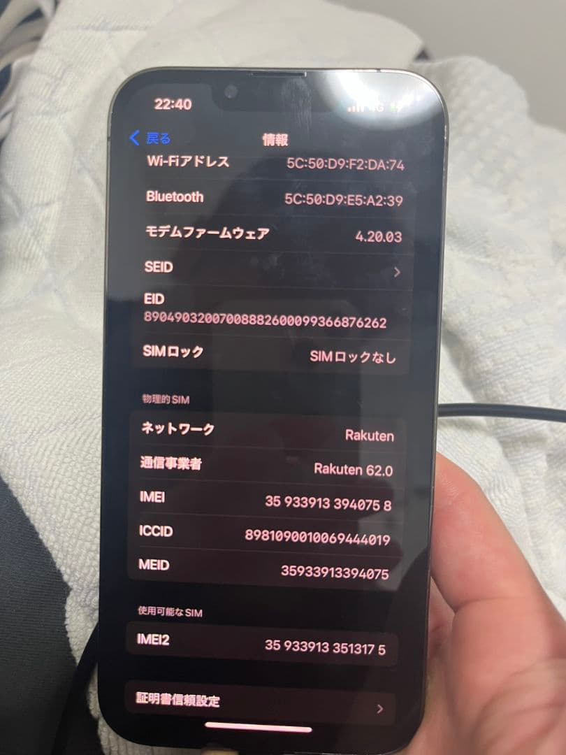 Mei　iPhone 13 Pro マットブラック 256GB　訳あり