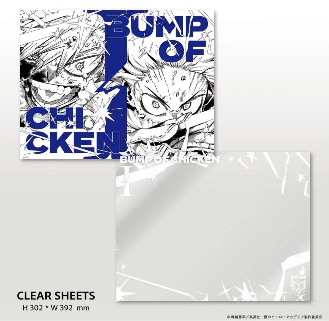 BUMP OF CHICKEN I TOY’S STORE限定盤シリアルコード付