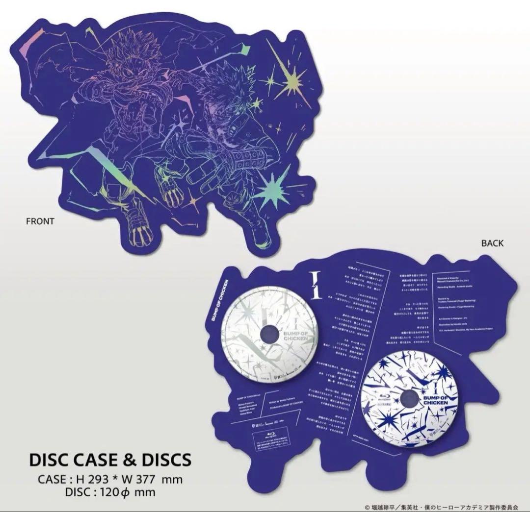 BUMP OF CHICKEN I TOY’S STORE限定盤シリアルコード付