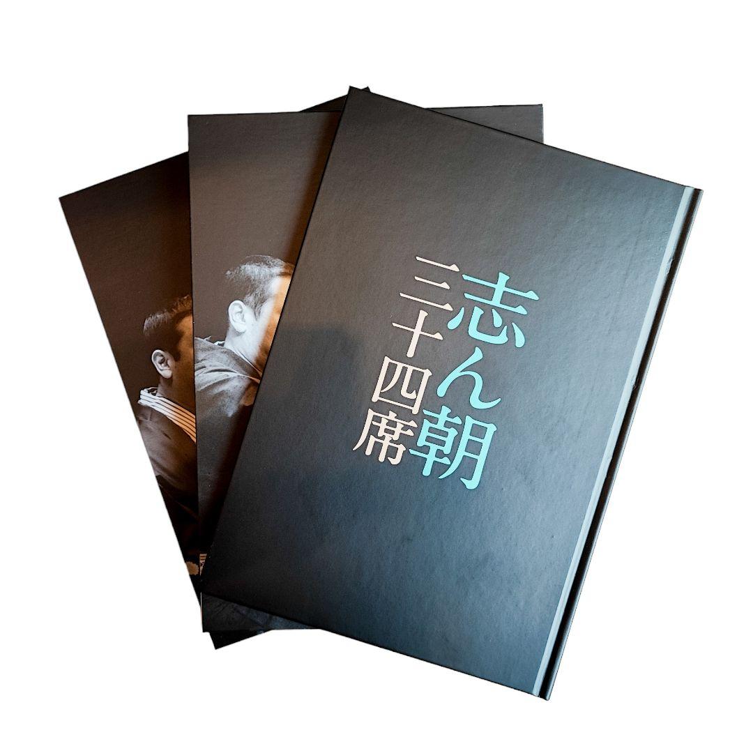 志ん朝三十四席　DVD全8枚＋CD全5枚 落語