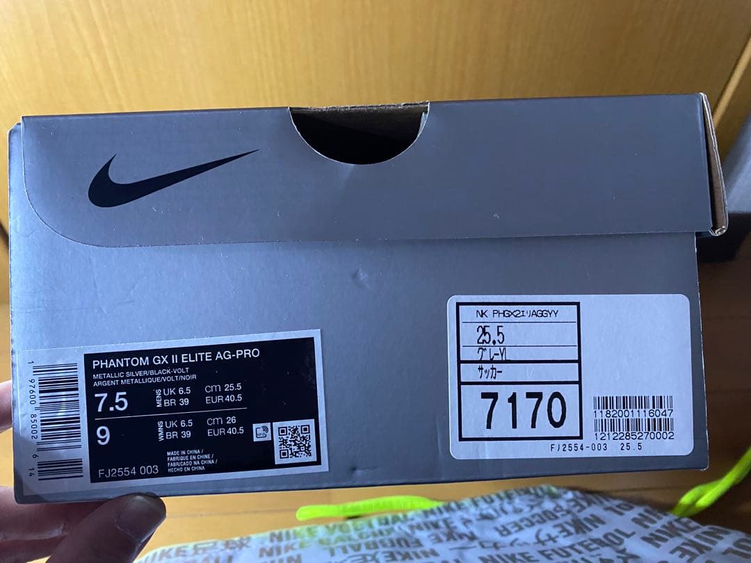 Nike ファントムGX AG FJ12554-009