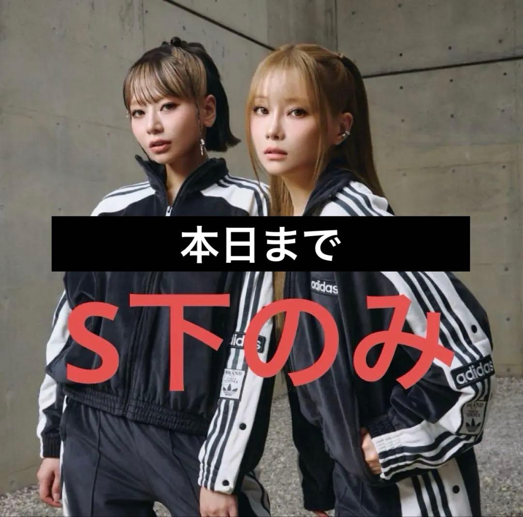 adidas w adibreak velour tt tpアディブレイク　S