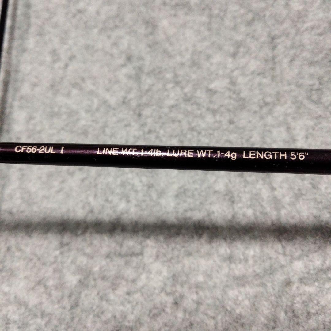 SHIMANO CARDIFF CF56-2UL トラウトロッド