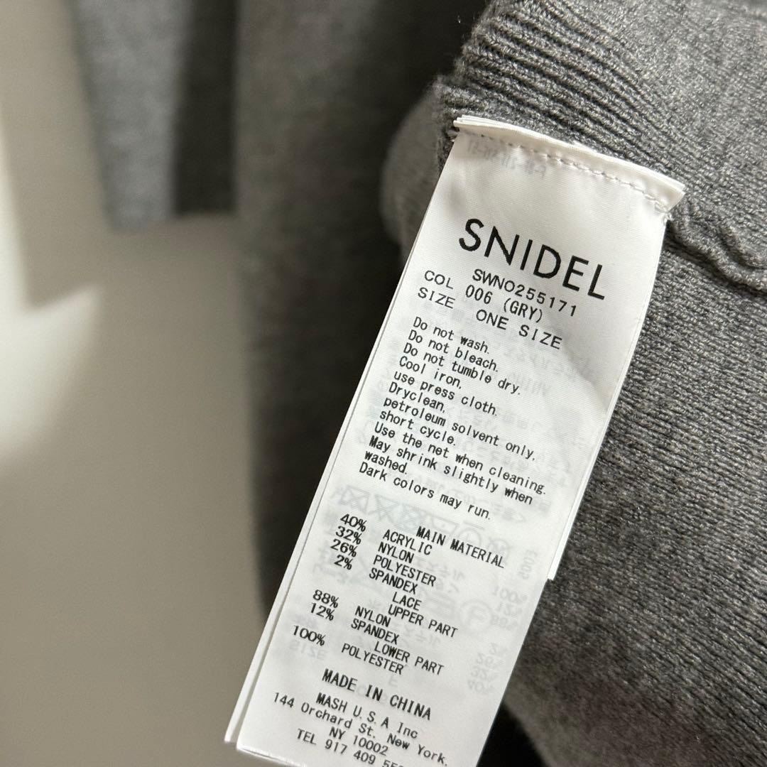 SNIDEL♡ フリルネックニットワンピース