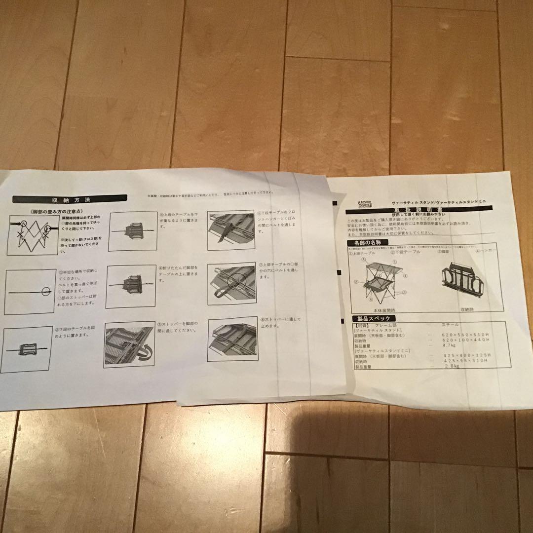 ネイチャートーンズ　ヴァーサティル スタンド ミニ　レッドチリ