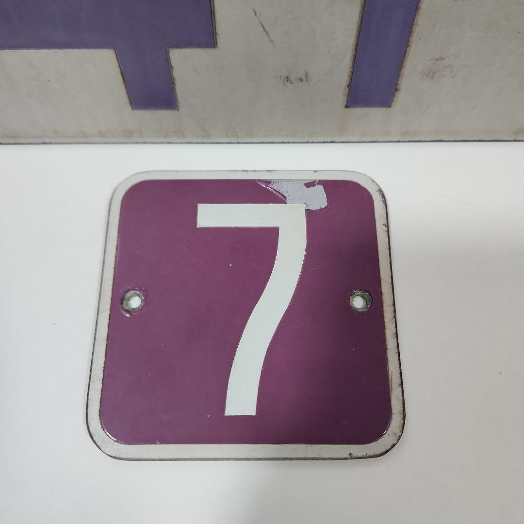 東京メトロ【営団】半蔵門線8000系　8419車両、号車プレートセット