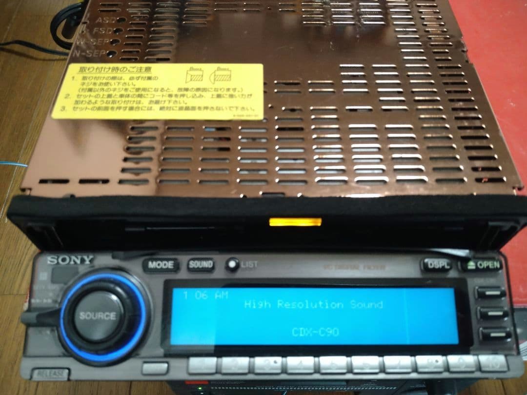 希少☆SONY CDX-C90 FM/AMコンパクトディスクプレーヤー