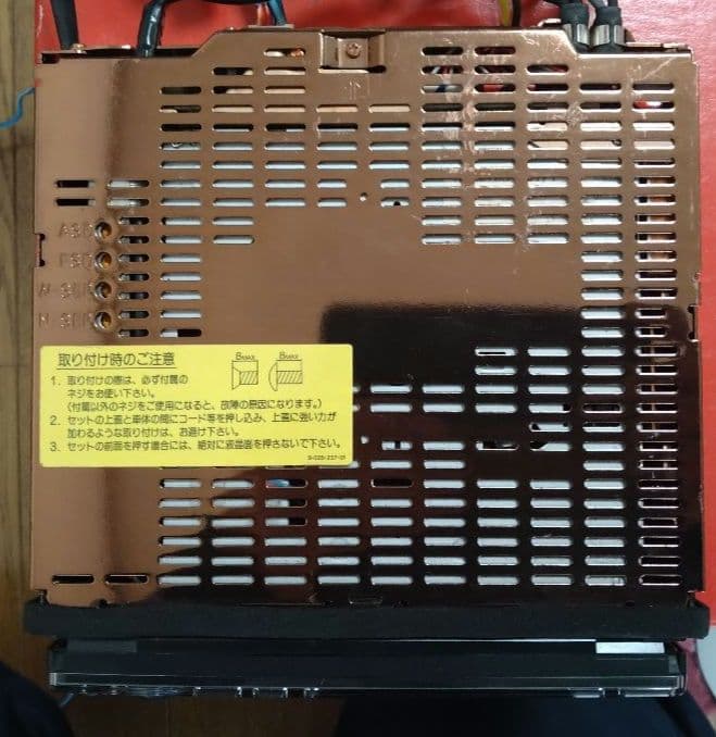 希少☆SONY CDX-C90 FM/AMコンパクトディスクプレーヤー