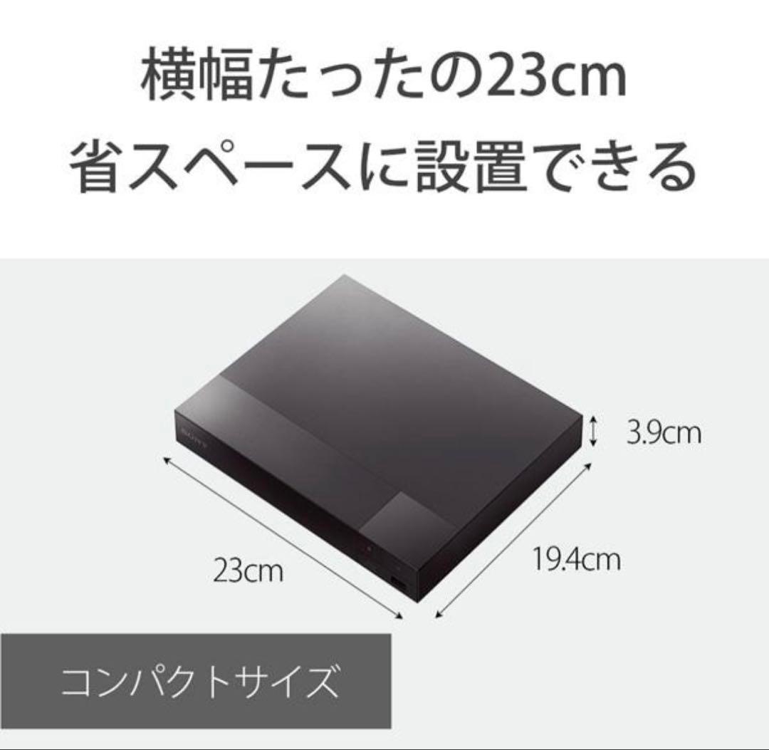 SONY（ソニー） ブルーレイディスク/DVDプレーヤー BDP-S1700/K