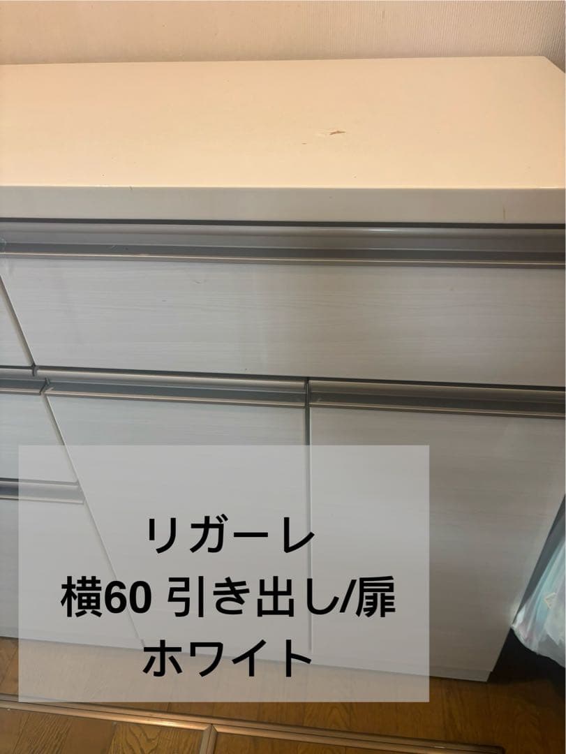 リガーレ　180センチ　ニトリ　食器棚　カップボード