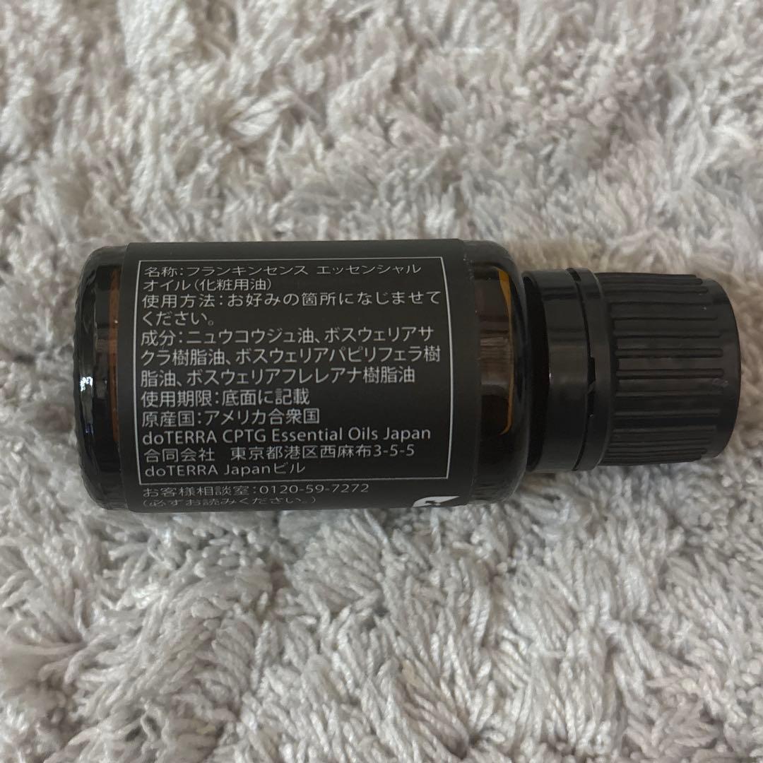 doTERRA ドテラ　フランキンセンスエッセンシャルオイル　15ml 2本
