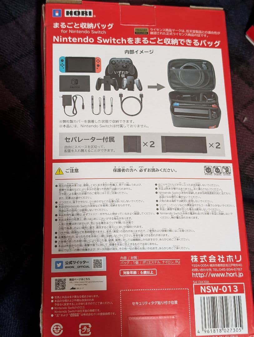 Nintendo Switch 本体 + Ring Fit セット